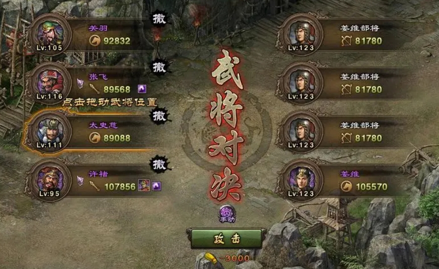 攻城掠地什么组合好