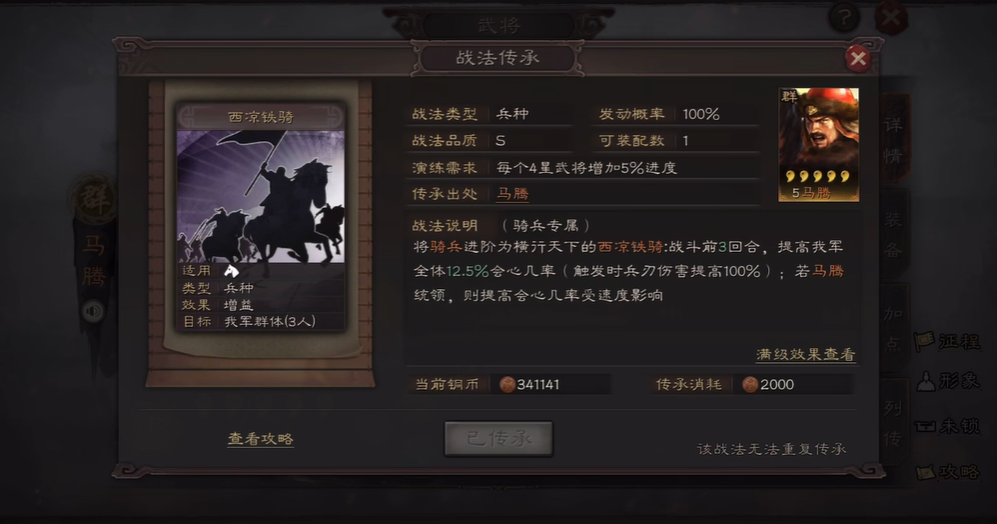三国志战略版怎么克制司马懿