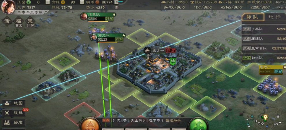 三国志战略版如何多打战功