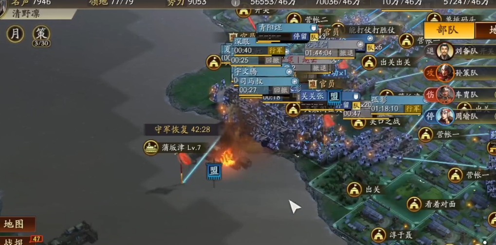 三国志战略版怎么拿10级地