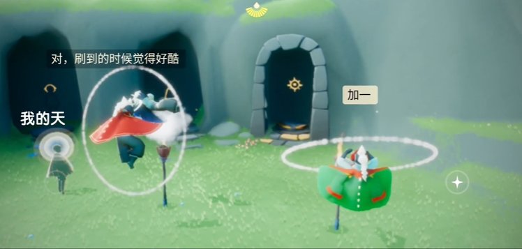 光遇怎么才能收到心