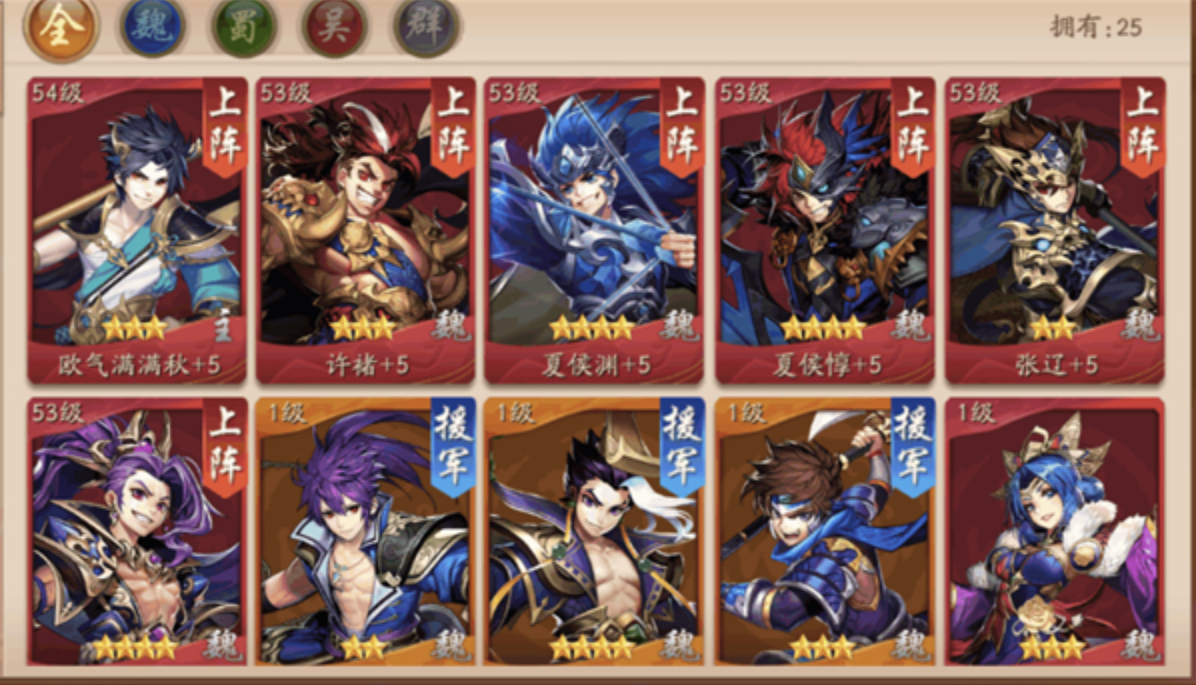 少年三国志2倚天剑和方天画戟哪个好