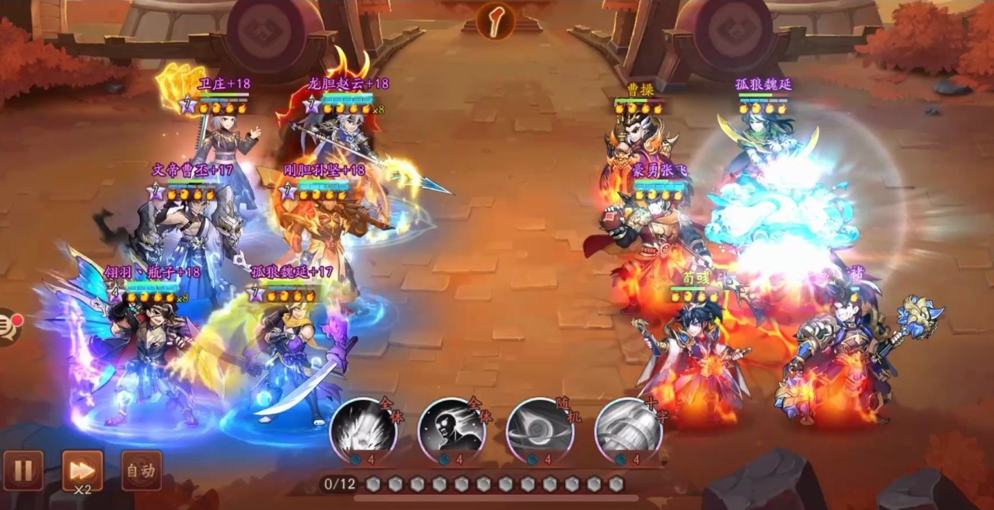 少年三国志2倚天剑和方天画戟哪个好