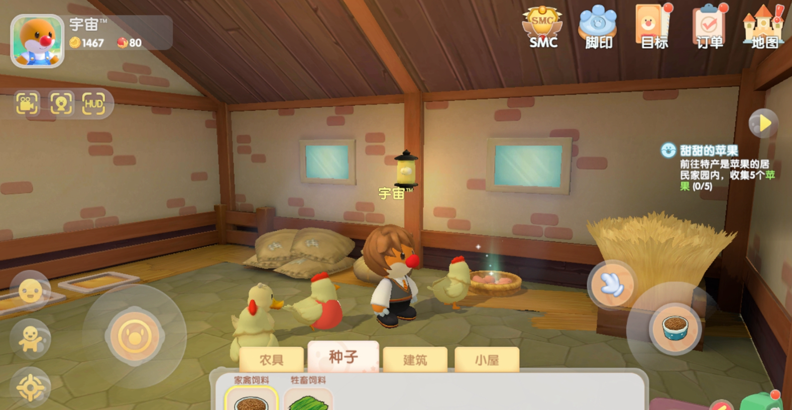 摩尔庄园鸭子和鸡怎么卖
