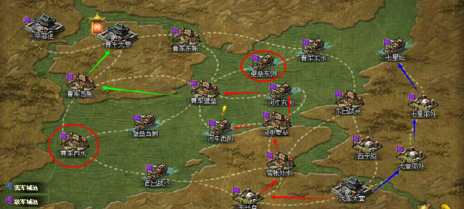 攻城掠地群雄是什么