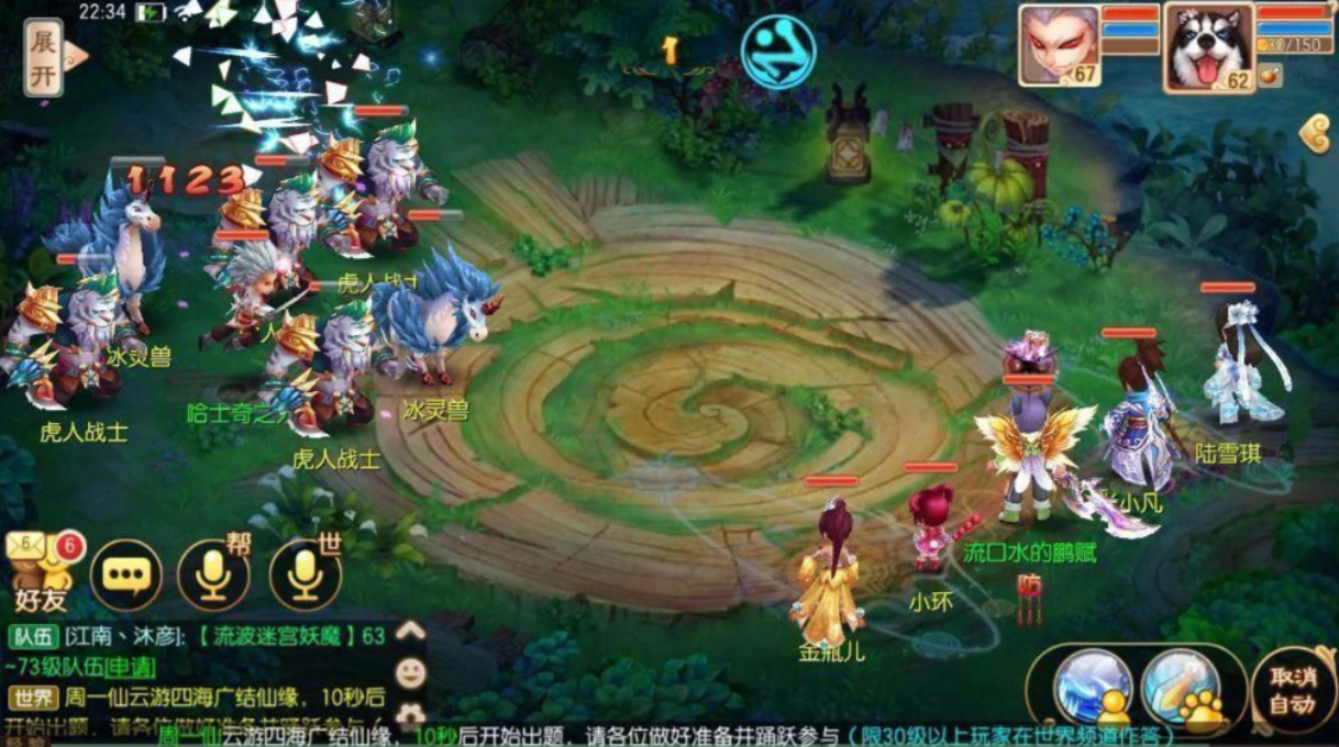 梦幻诛仙手游青云剑池在哪