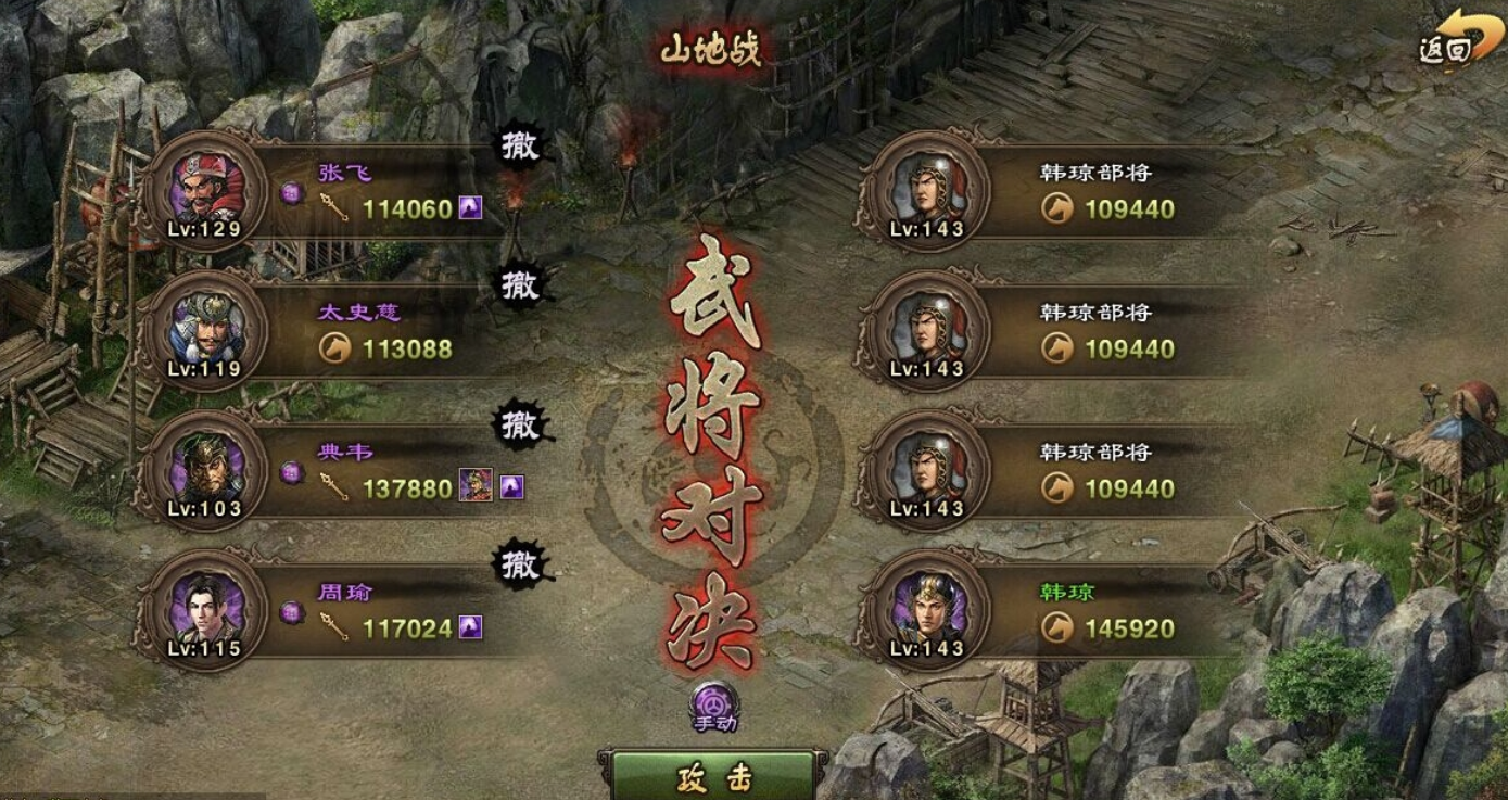 攻城掠地打年兽怎么伤害高