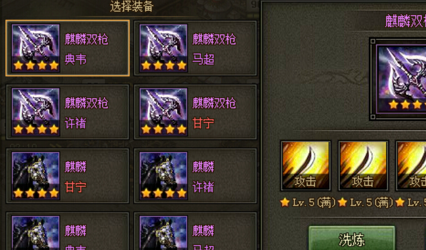 攻城掠地打年兽怎么伤害高