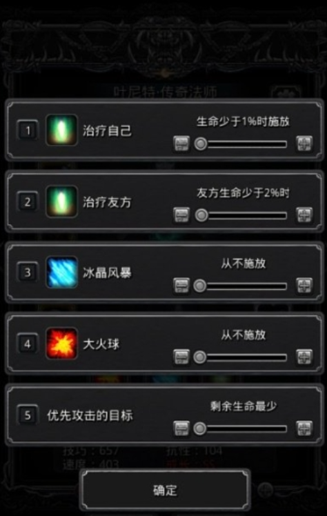 地下城堡2勇士勋章有什么用