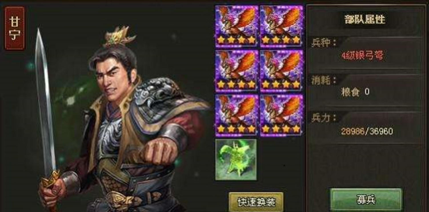 攻城掠地极套装怎么打