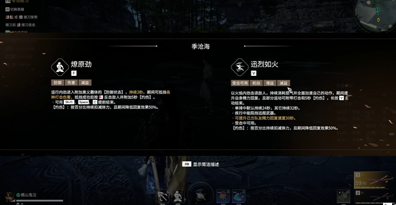 永劫无间燎原劲任务怎么做