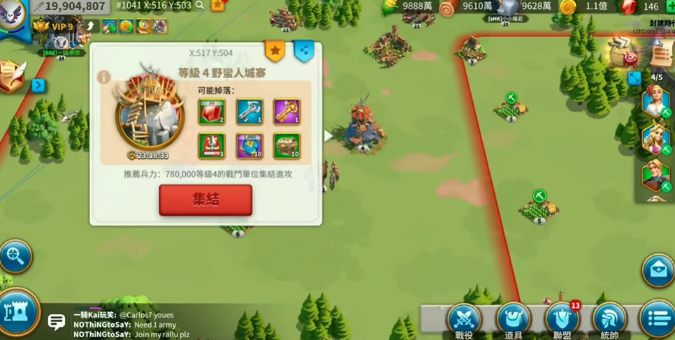万国觉醒如何快速百万战力