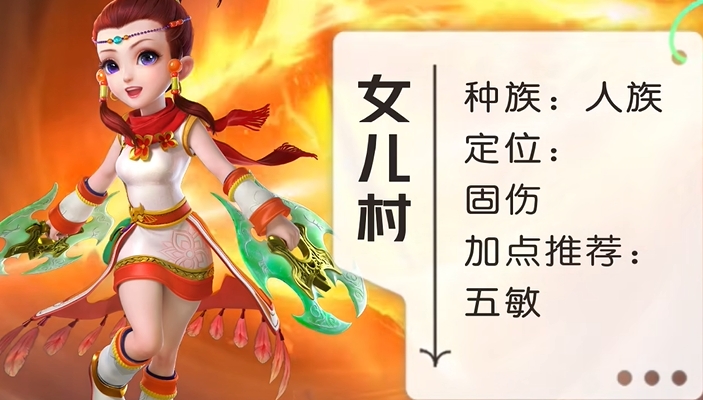 梦幻西游百套玩什么门派最省钱