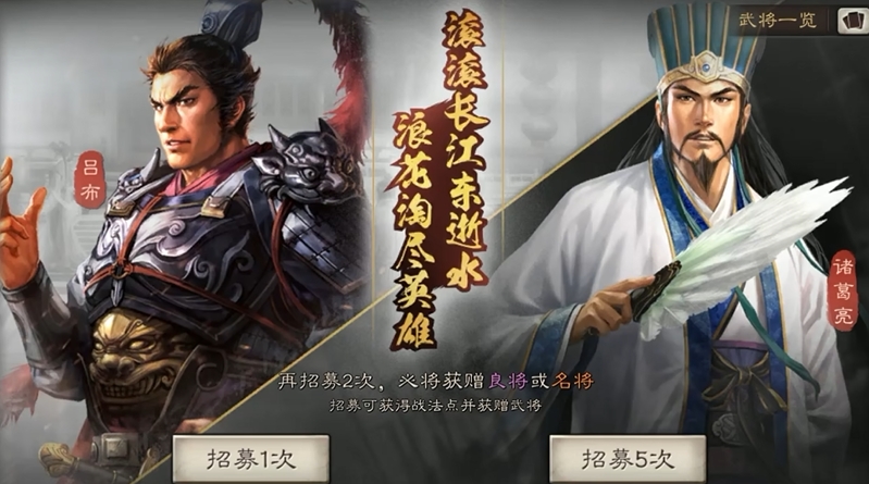 三国志战略版什么是金将