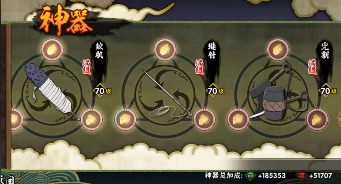 火影忍者手游中战力怎么提高