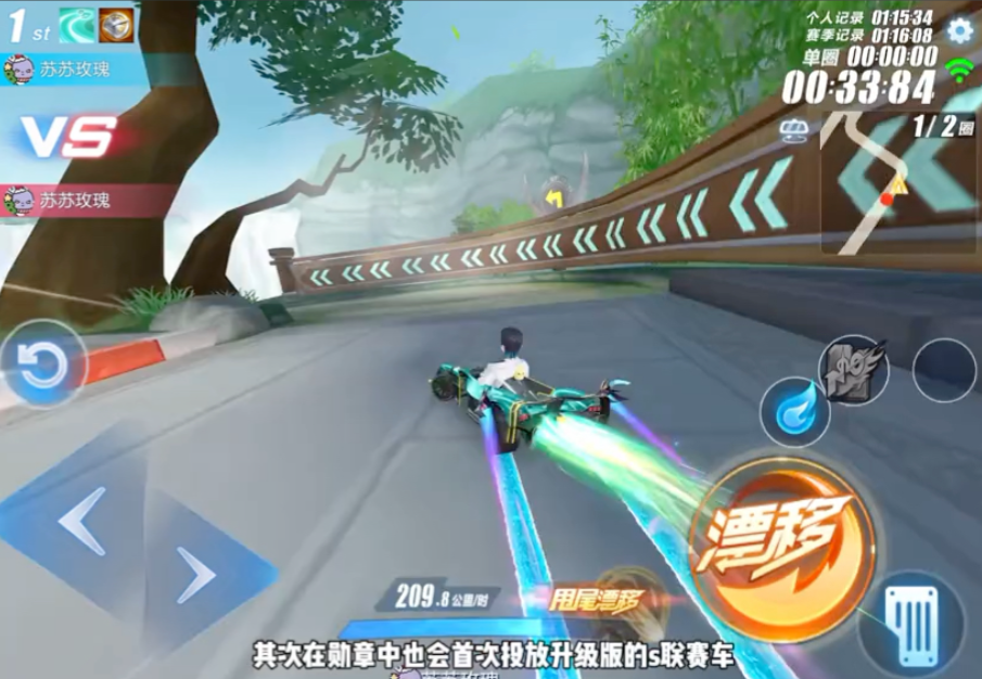 qq飞车手游哪个t车好