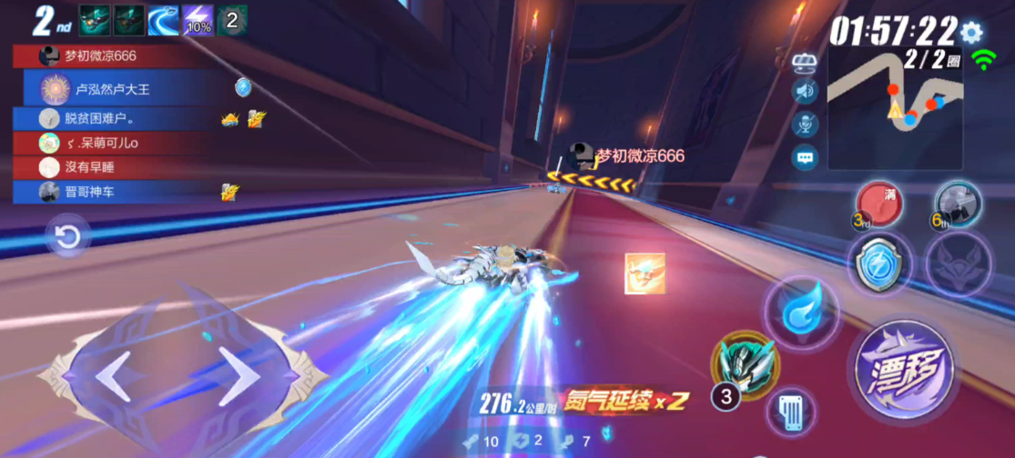 qq飞车手游道具车哪个好