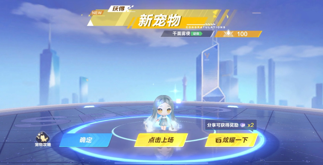 qq飞车钻石用在哪里合适