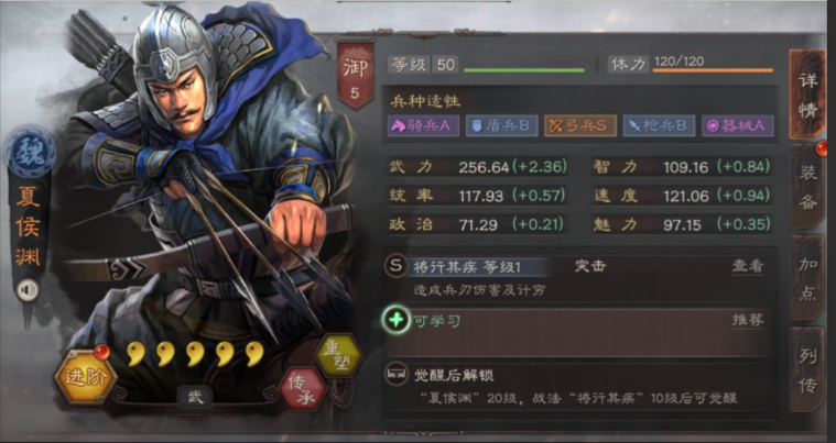 三国志战略版典藏庞德什么用