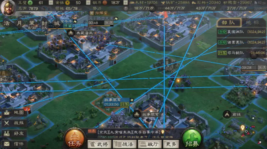 三国志战略版高级战法怎么获得