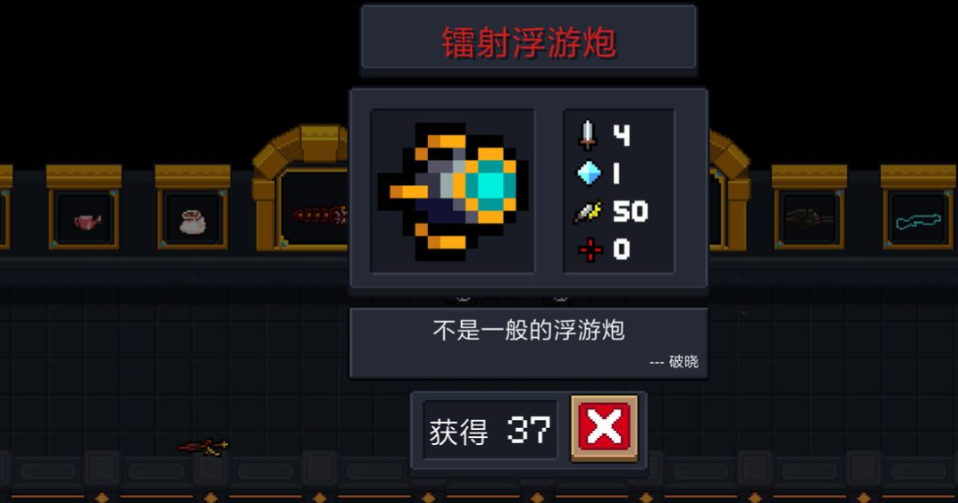 元气骑士怎么强化武器