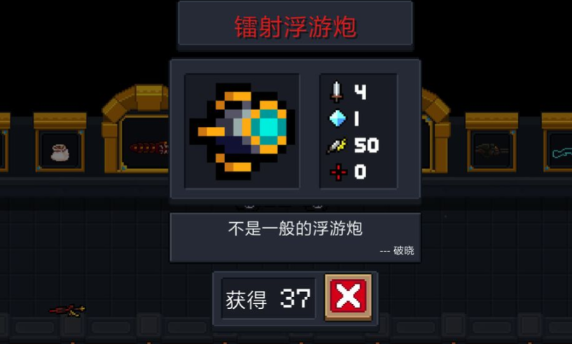 元气骑士怎么强化武器