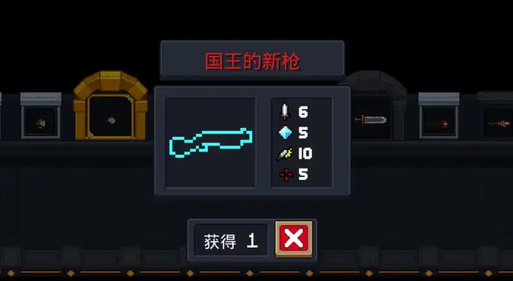 元气骑士气宗怎么玩
