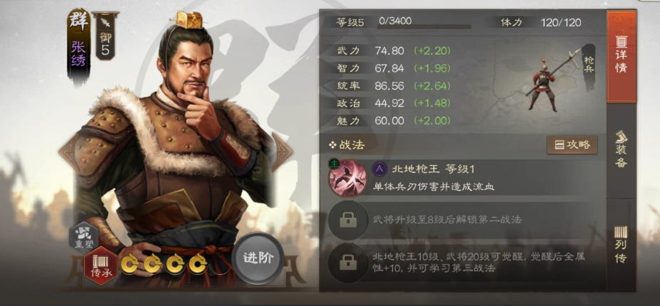 三国志战略版丁奉为什么是神卡