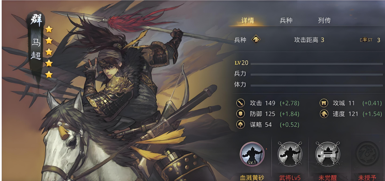 率土之滨三队一线怎么养成