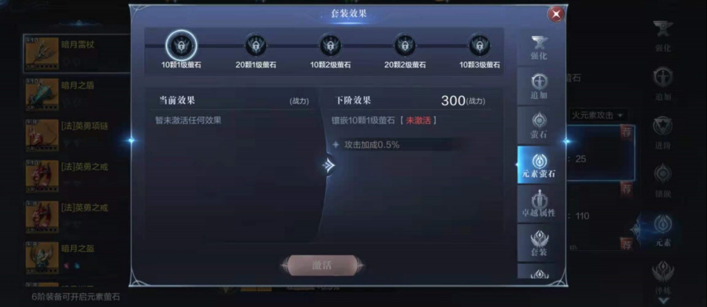 全民奇迹2元素萤石可以在哪获得 全民奇迹2元素萤石可以在哪获得