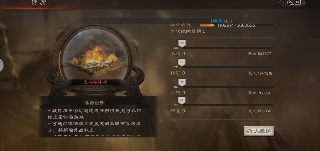 三国志战略版俘虏了别人怎么玩