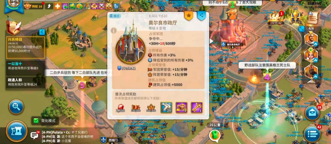 万国觉醒如何快速百万战力