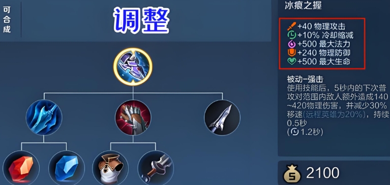 王者荣耀战士怎么出肉装