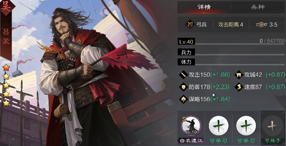 率土之滨众谋嘟嘟战法队怎么配