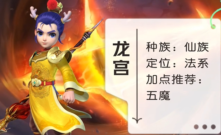 梦幻西游138级玩什么职业
