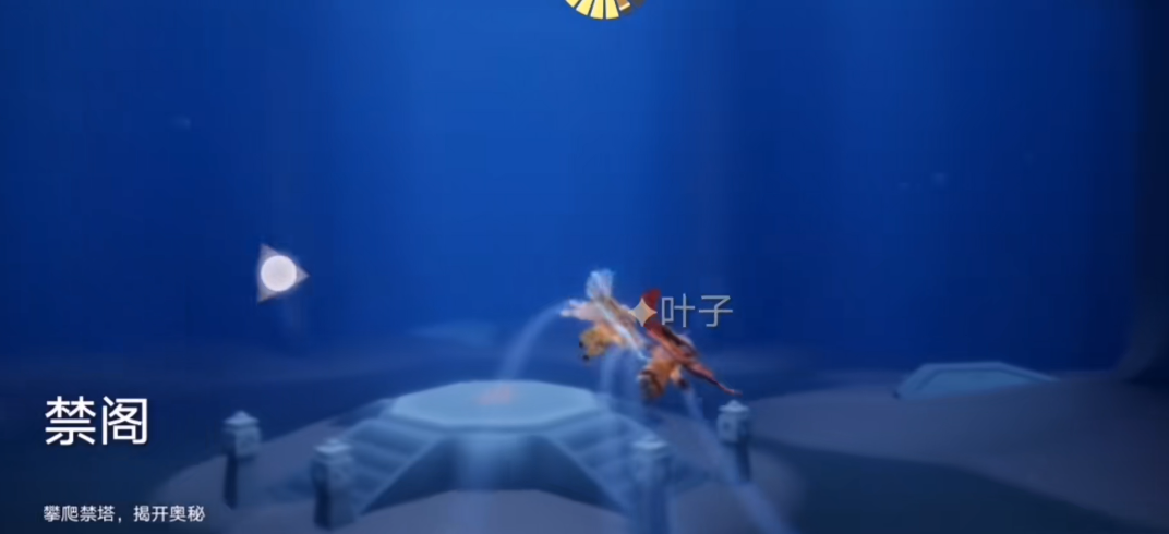 光遇白鸟的先祖在哪里