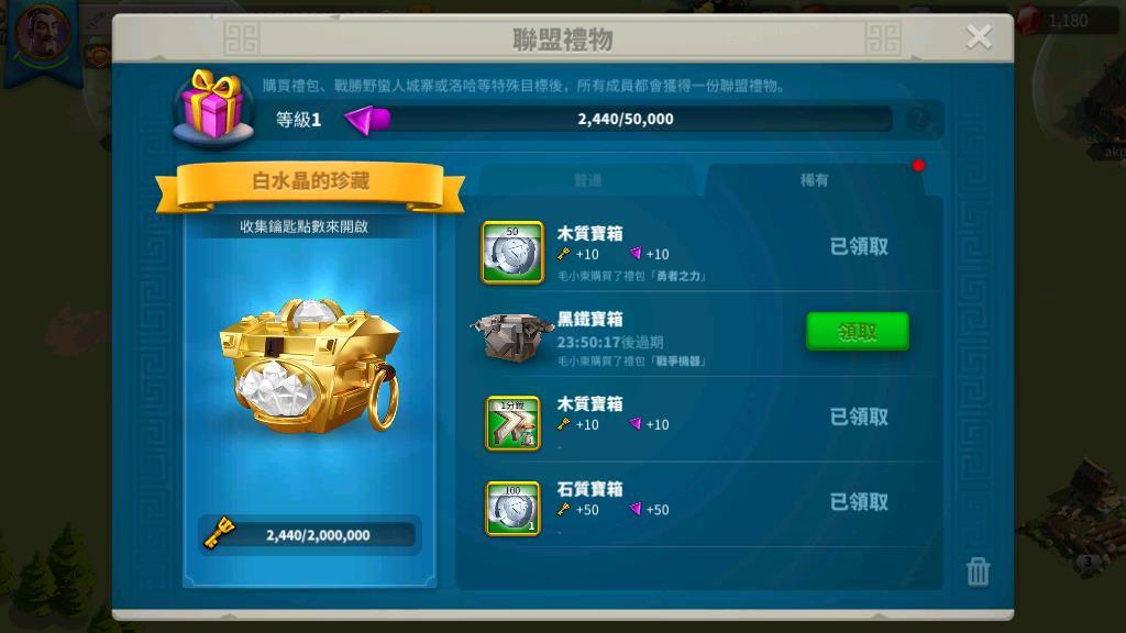 万国觉醒怎么送物资