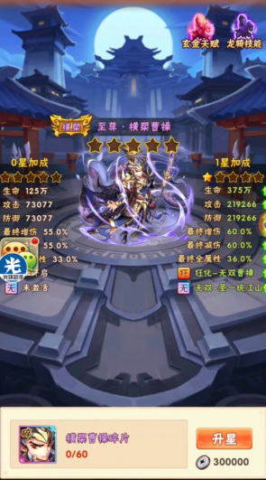 少年三国志协战武将怎么选 少年三国志协战武将怎么选