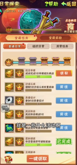 少年三国志赤金武将怎么获得