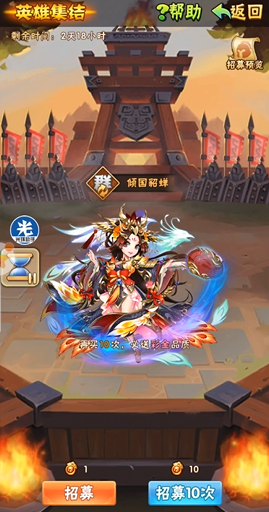 少年三国志赤金武将怎么获得