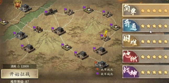 攻城掠地个人剧本有什么用