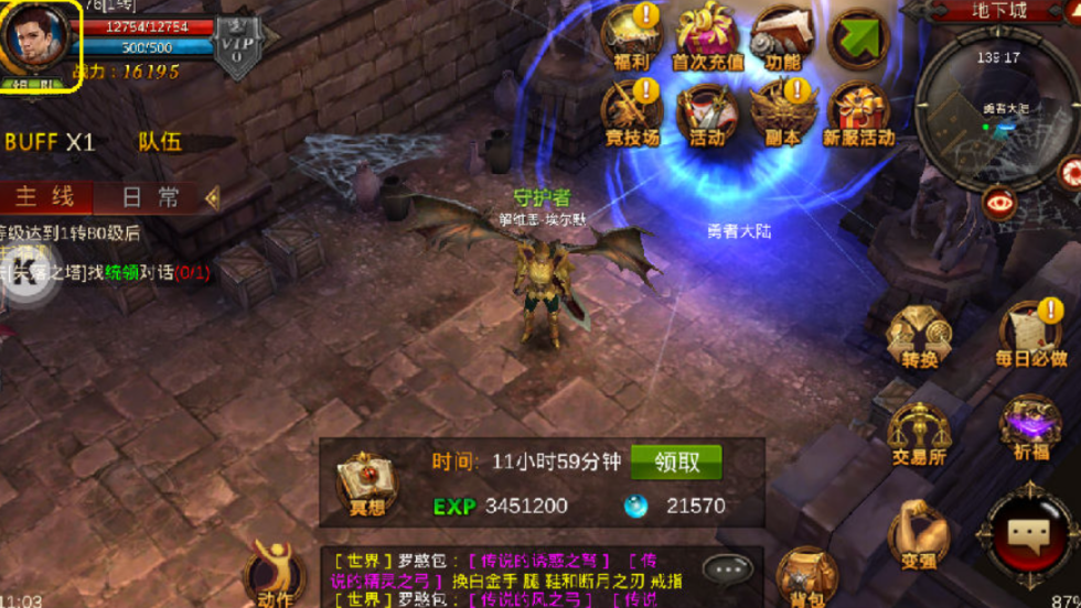 全民奇迹多人副本在哪