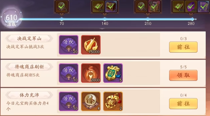 少年三国志2金将有哪些