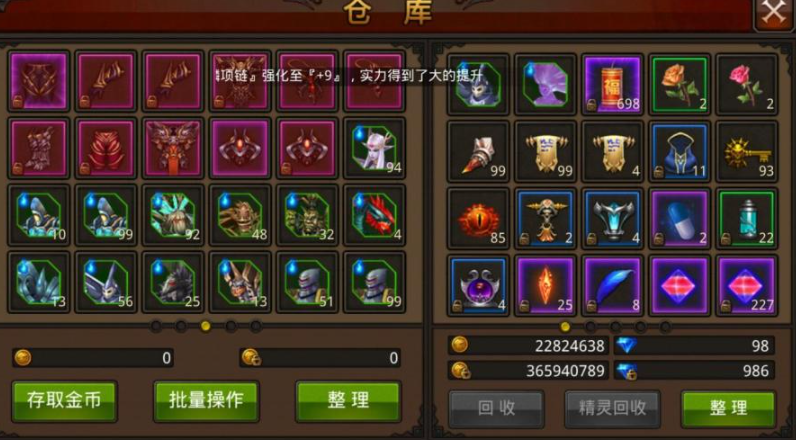 全民奇迹不用神佑怎么强化