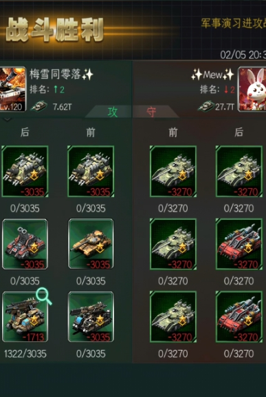 坦克风云团战怎么打