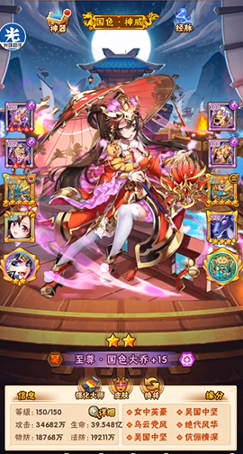 少年三国志手游新手武将怎么选