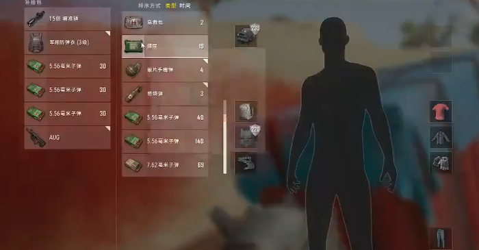 绝地求生什么东西必须捡