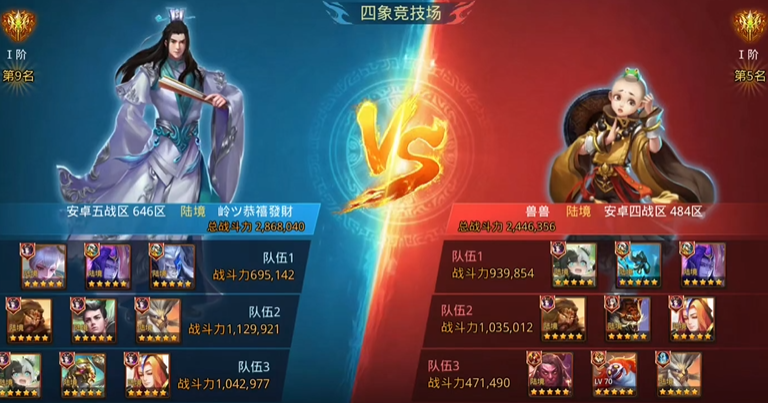 乱斗西游怎么获得元宝