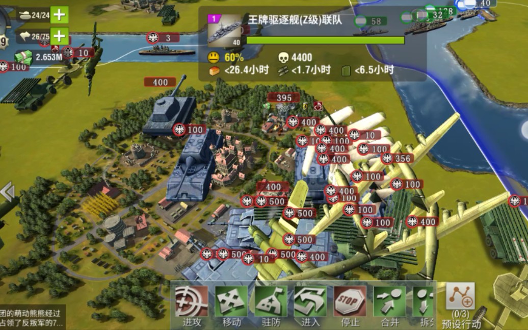 二战风云2驻防是什么