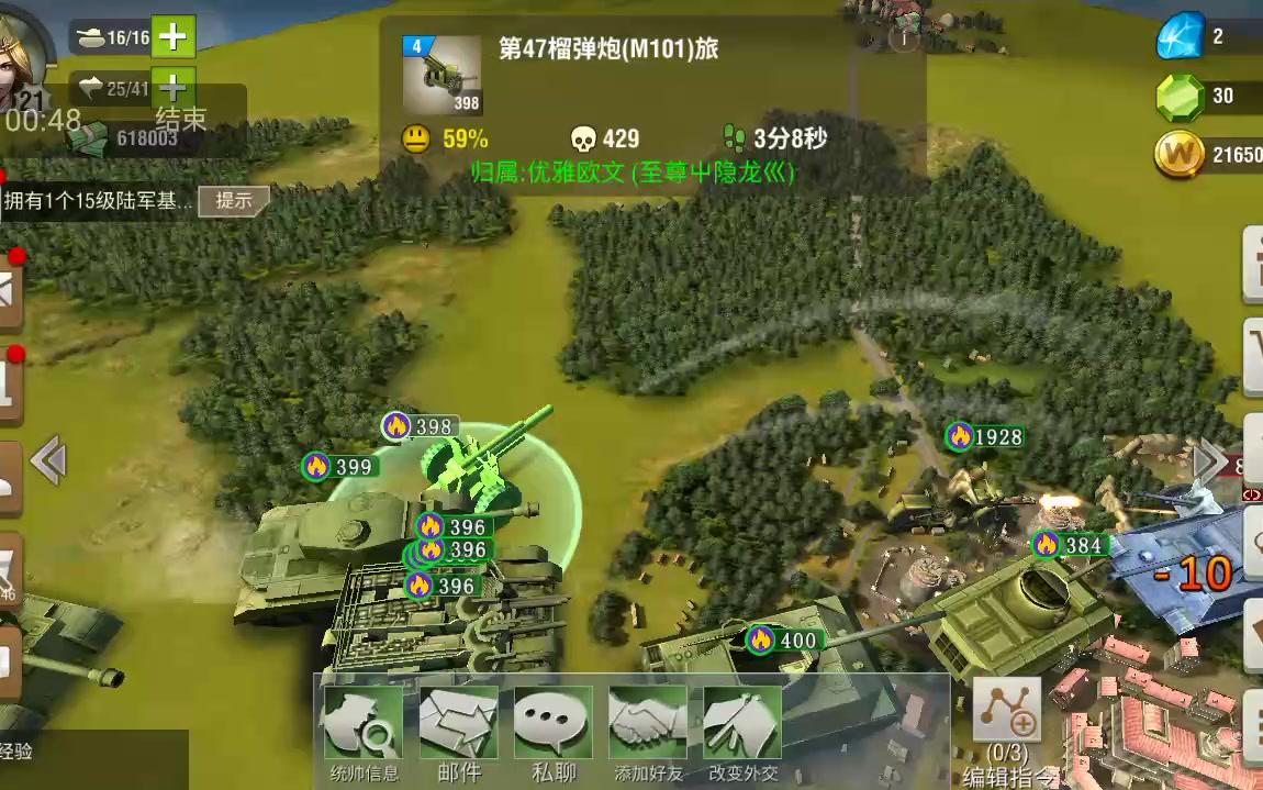 二战风云2驻防是什么